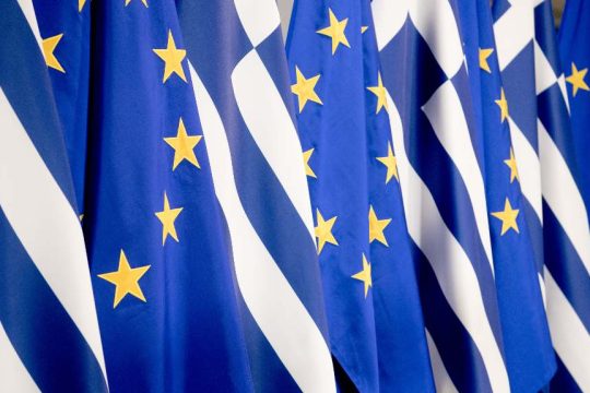 Σημαίες της Ελλάδας και της ΕΕ